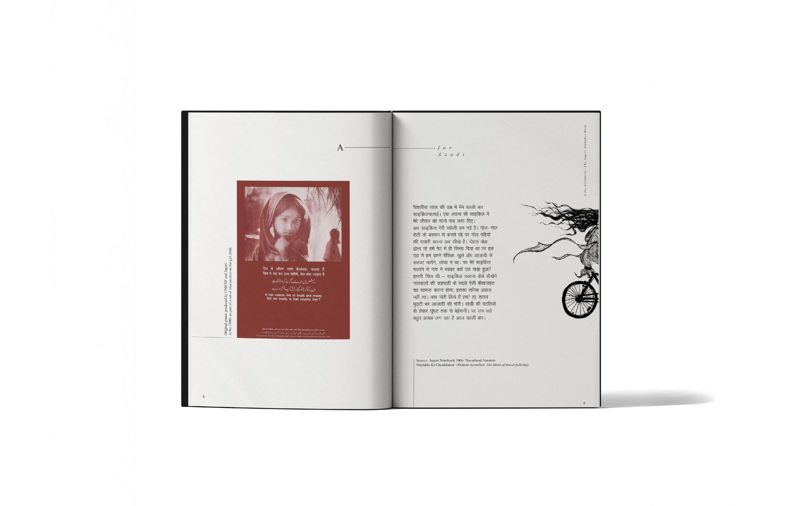 Jagori archive book WEBSITE_5 Jagori archive book WEBSITE_5