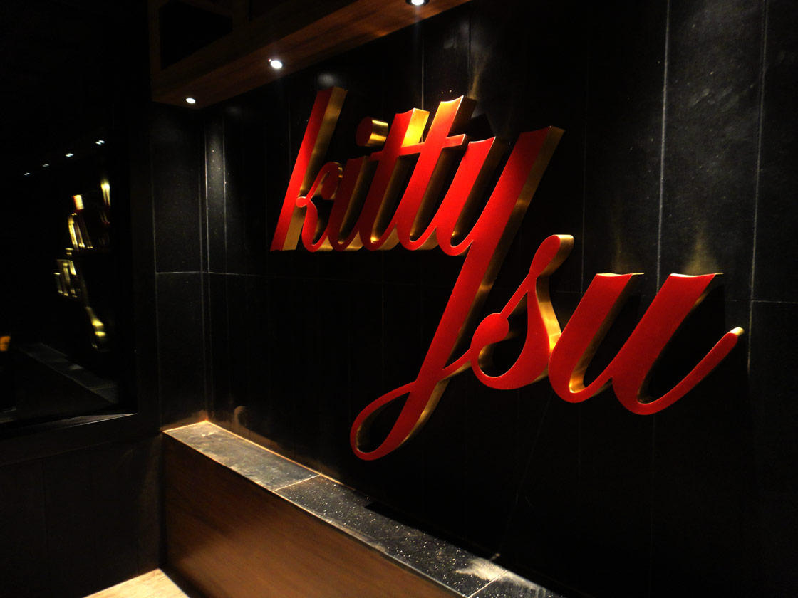 kittysu_out_signage kittysu_out_signage