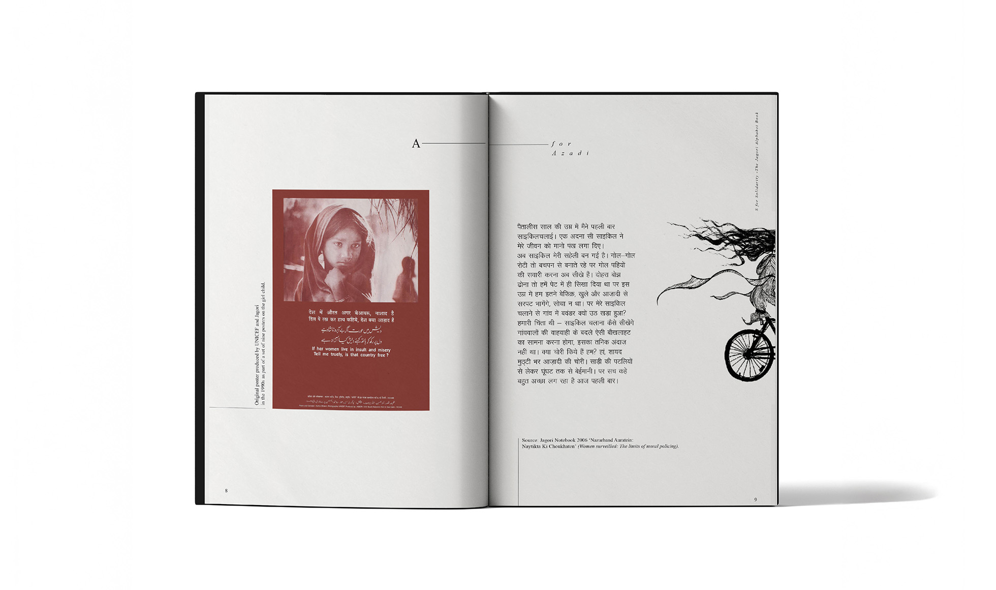Jagori - Archive book
